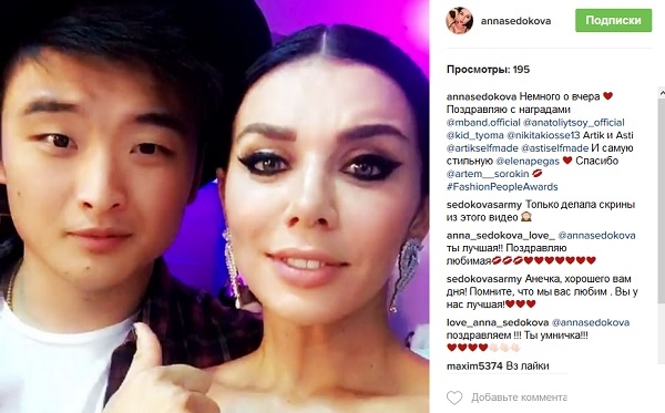 Анна Седокова уже нашла замену экс-бойфренду Сергею Гуману 