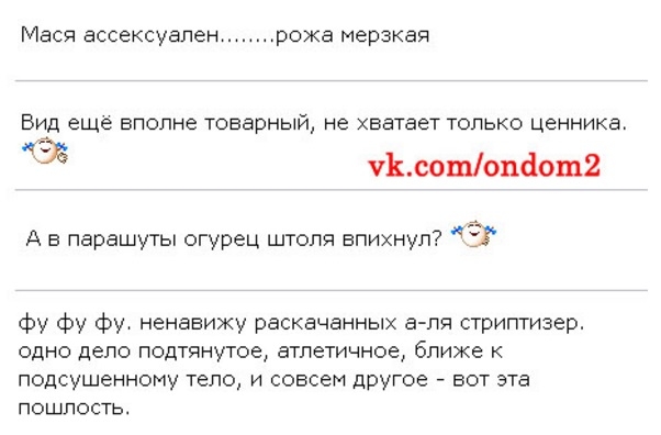 Михаил Терехин устроил ночной стриптиз