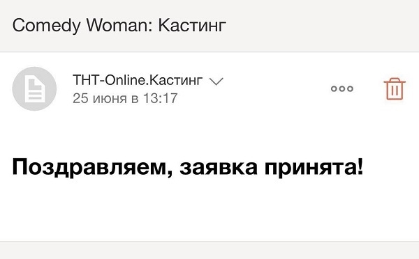 Либерж Кпадону станет новой участницей шоу «Comedy Woman» 