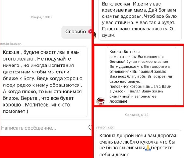 Ксения Бородина впервые прокомментировала своё расставание с Курбаном Омаровым и наметила поездку в Нижний Новгород