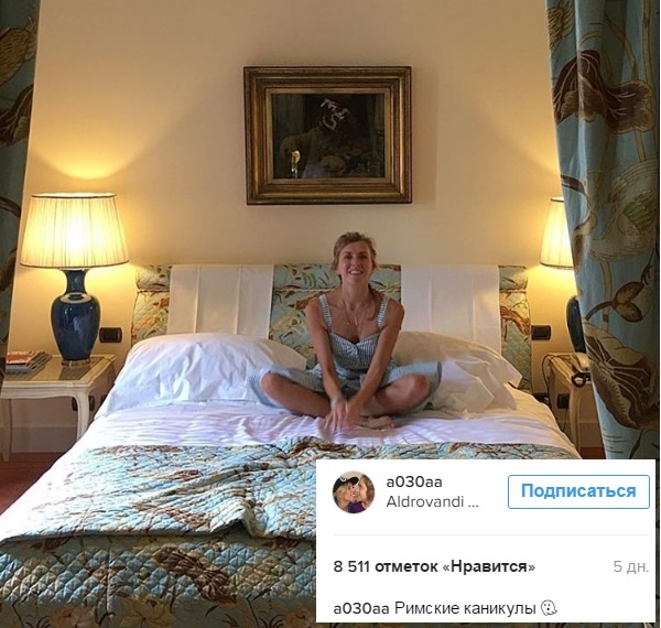 Приятель Светланы Бондарчук рассекретил свое присутствие рядом с ней на отдыхе в Риме