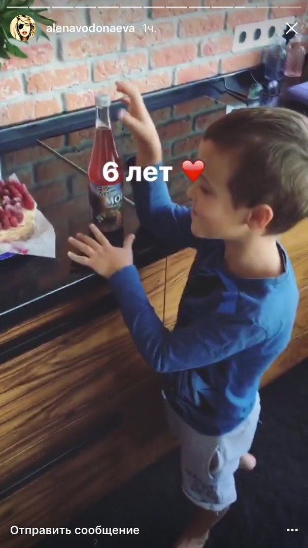 Алёна Водонаева отпраздновала 6-летие сына в парке и показала отъевшуюся попку