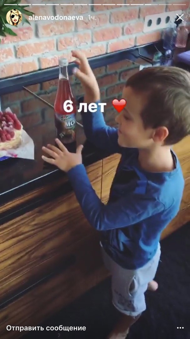Алёна Водонаева отпраздновала 6-летие сына в парке и показала отъевшуюся попку