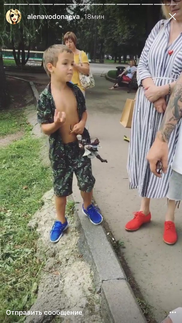 Алёна Водонаева отпраздновала 6-летие сына в парке и показала отъевшуюся попку