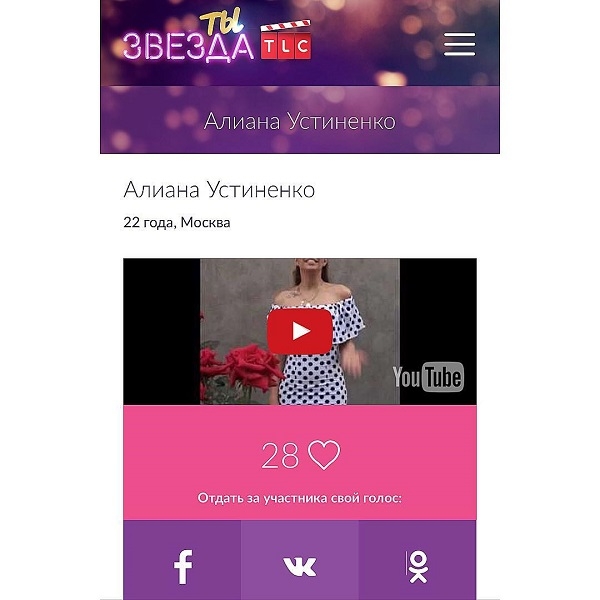 Кристина Дерябина и Алиана Гобозова сражаются за место телеведущей Кристина Дерябина и Алиана Гобозова сражаются за место телеведущей