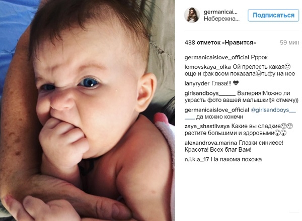 Валерия Гай Германика встречается с экстрасенсом Пахомом Валерия Гай Германика встречается с экстрасенсом Пахомом