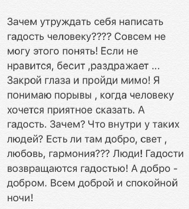 Новое беременное платье Натальи Подольской не понравилось фанатам