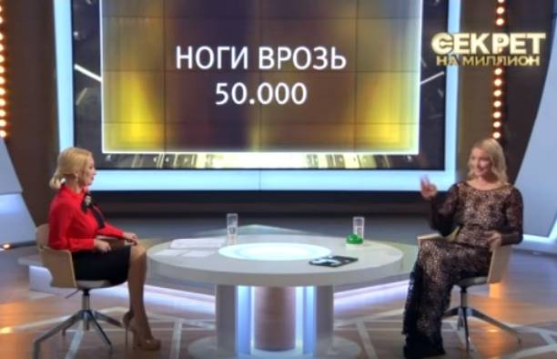 Анастасия Волочкова призналась, что брала деньги от мужчин за интим