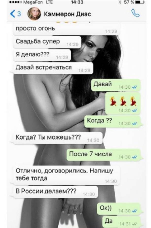 Катя Жужа готовится  к свадьбе