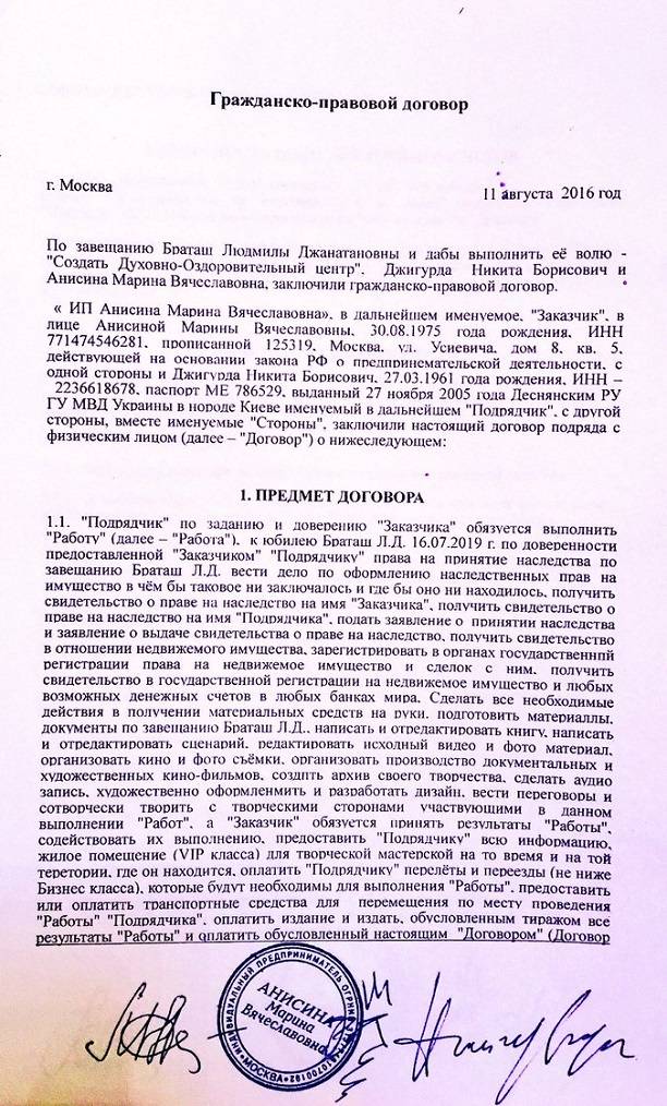 После развода Никита Джигурда требует с Марины Анисиной 150 миллионов рублей