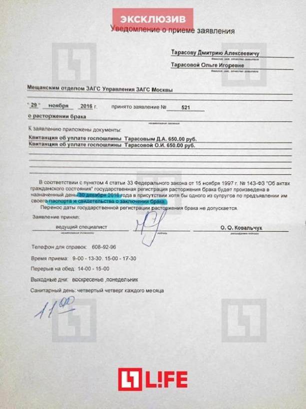 Сразу после увольнения с канала ТНТ, Ольга Бузова отправится в суд