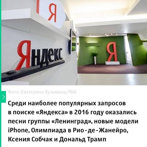 Ксения Собчак стала брендом и встала в один ряд с iPhone