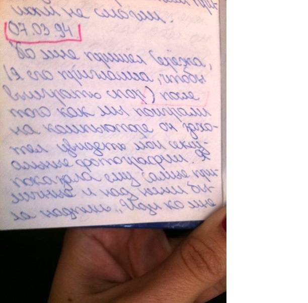 Стало известно о непристойных фотографиях юной Ксении Собчак