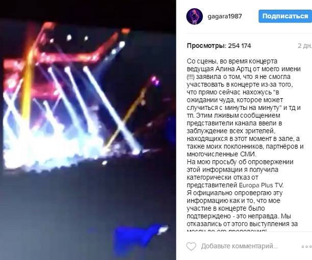 Полина Гагарина выйдет из декретного отпуска в начале октября