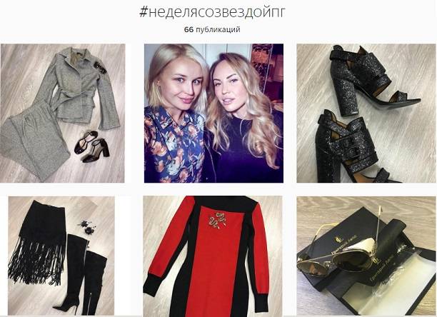 Полина Гагарина пытается продать свои поношенные вещи вдвое дороже новых