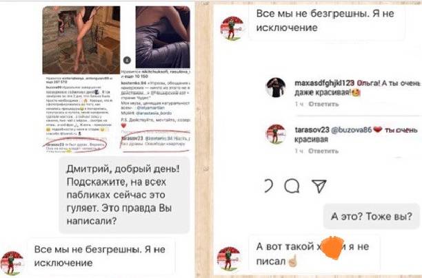 Дмитрий Тарасов подтвердил горячие отношения с Анастасией Костенко фотографией из бани