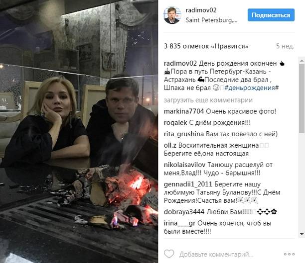 После развода Татьяна Буланова и Влад Радимов стали жить гостевым браком
