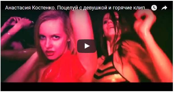 Подружки Анастасии Костенко устроили жаркие игры 