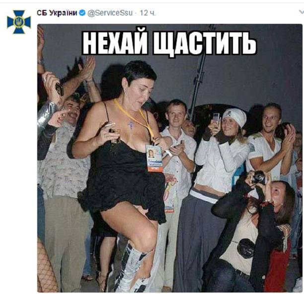 В совете безопасности Украины поглумились над Лолитой Милявской, опубликовав её откровенное фото