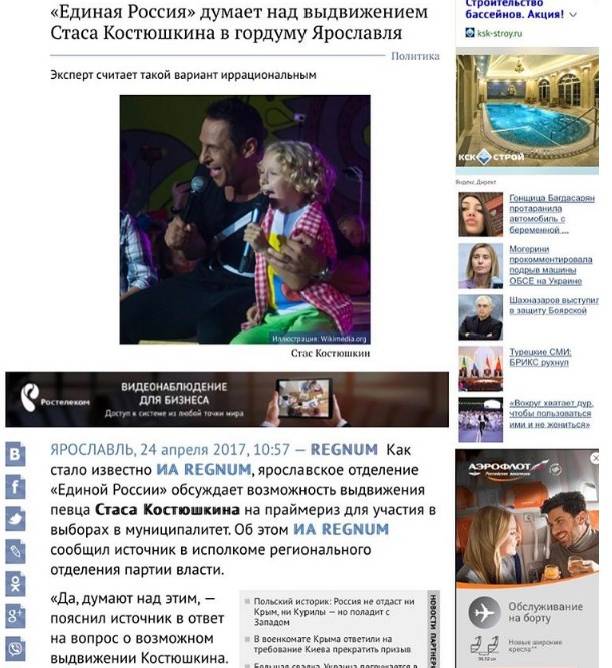 После неудачи с "Единой Россией", Стас Костюшкин "сорвался" на подписчиков