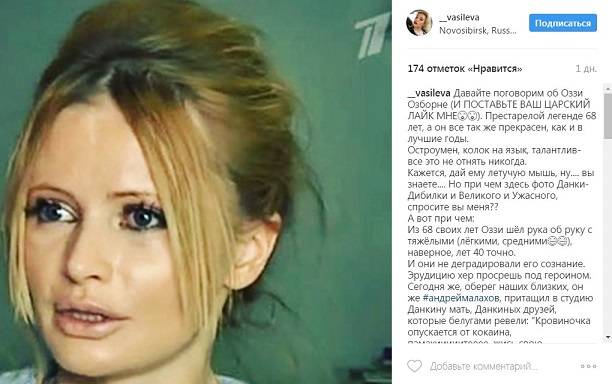 Катя Васильева раскрыла всю правду о неприличном досуге Даны Борисовой
