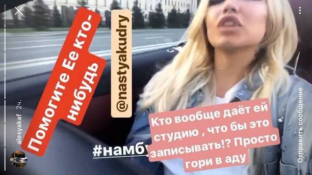 Алеся Кафельникова решила подработать на сайте знакомств