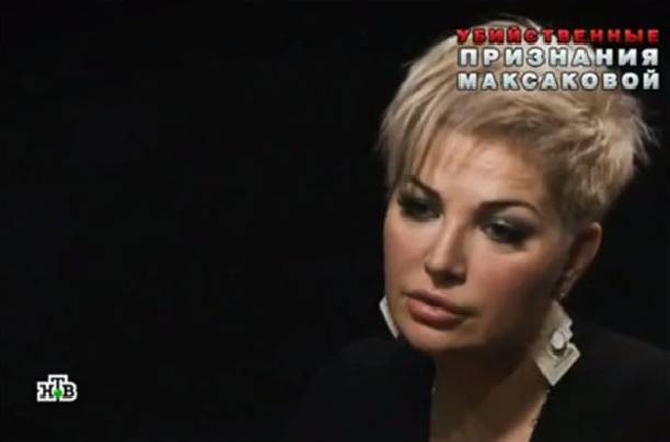 МАРИЯ МАКСАКОВА ВСПОМНИЛА ОБ УНИЖЕНИЯХ СО СТОРОНЫ МАМЫ