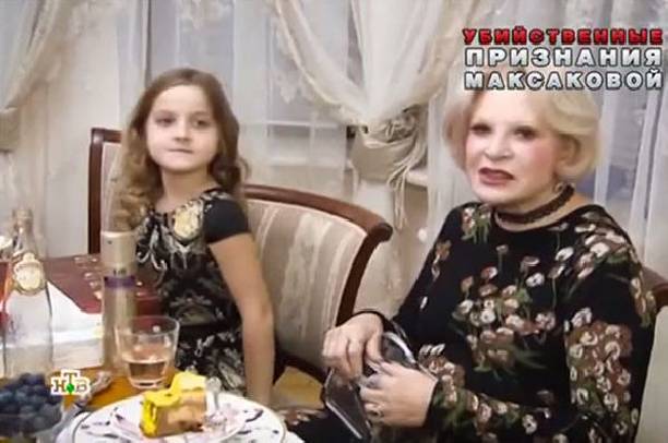 МАРИЯ МАКСАКОВА ВСПОМНИЛА ОБ УНИЖЕНИЯХ СО СТОРОНЫ МАМЫ