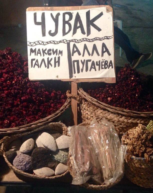 Максим Галкин обрушился негативом на показушных звезд