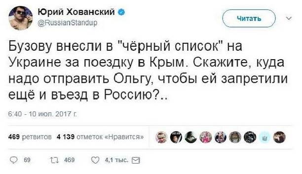 В Сети разгорелся скандал после публикации об Ольге Бузовой