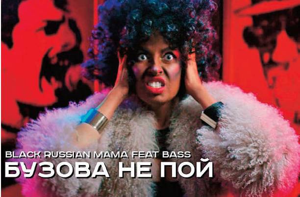 Наталья Краснова объяснила свой выпад по отношению к Ольге Бузовой