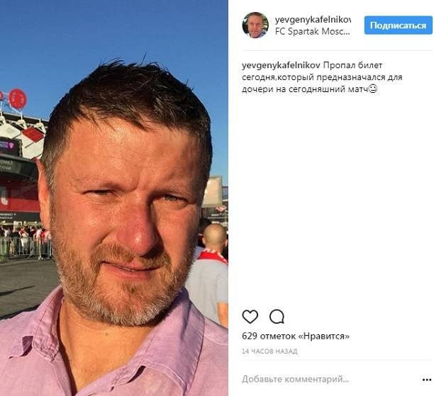 Алеся Кафельникова окончательно порвала отношения с отцом