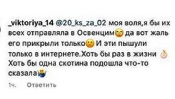Викторию Романец пытаются отправить на родину