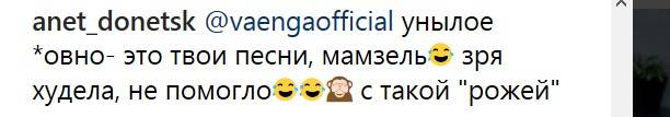 Елена Ваенга ввязалась в разборки с подписчицей, обозвав её унылым говном