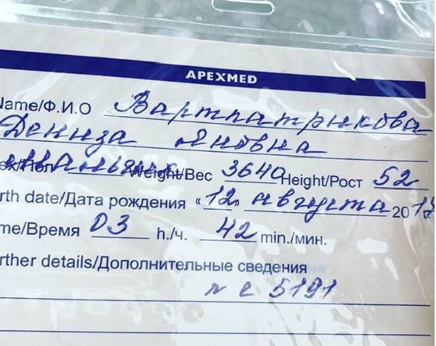 DJ Грув принимает поздравления с рождением сына