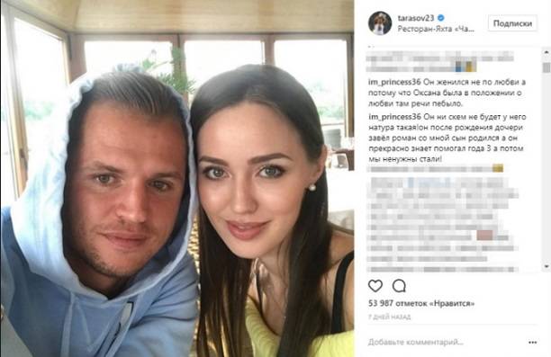 В сети появилось фото внебрачного сына Дмитрия Тарасова