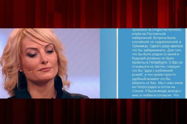 Евгения Ахременко пытается понять, почему экс-супруг отрекся от двух детей