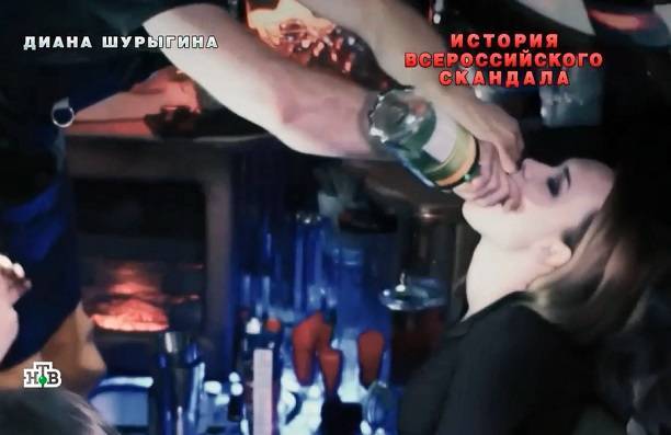 Беременная Диана Шурыгина продолжает пьянствовать