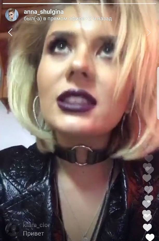 Анна Шульгина появилась на съемочной площадке фильма "Сиделка" в пикантном наряде