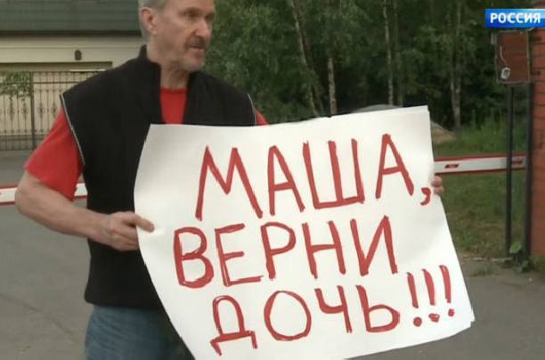 Муж Маши Распутиной неожиданно поменял свои показания о смерти экс-супруга Маши Владимира Ермакова