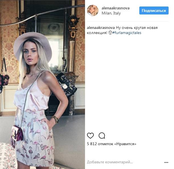 Жена Никиты Преснякова Алена закончила учиться, не успев начать
