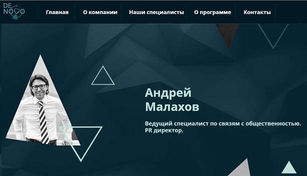 Дана Борисова опять попалась на обмане