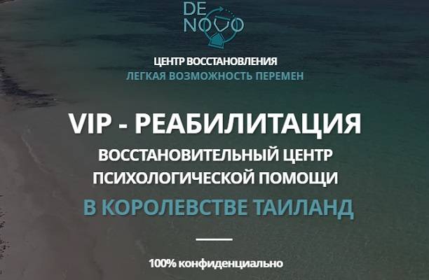 Дана Борисова опять попалась на обмане
