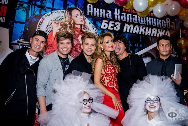 Анна Калашникова собрала звездных друзей, чтобы показать себя "Без макияжа"