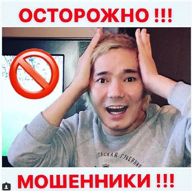 На имени Олега Яковлева пытаются подзаработать мошенники
