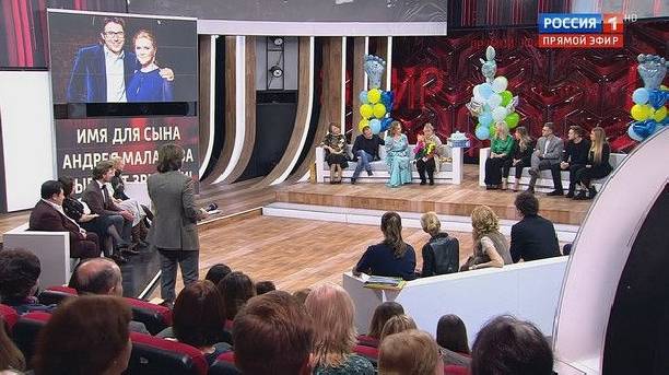 Андрей Малахов обратился за помощью в выборе имени для новорожденного сына
