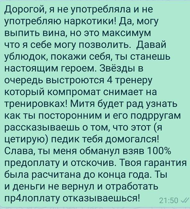 Маша Малиновская рассекретила ориентацию Мити Фомина