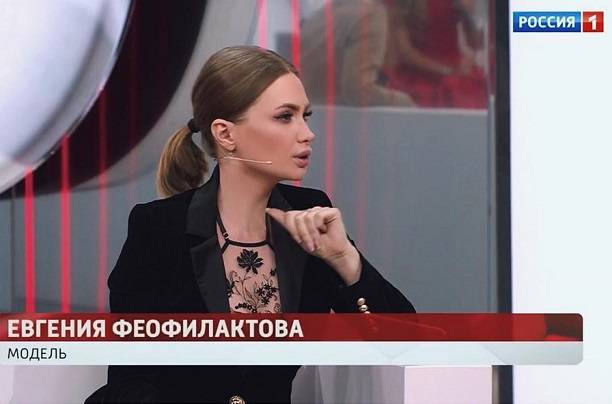 Новый выпуск программы "Прямой эфир" помог понять, кем на самом деле является Евгения Феофилактова