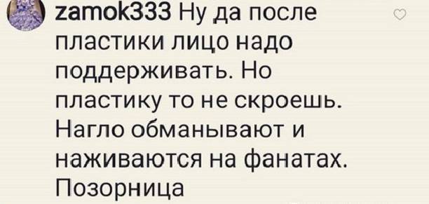 Анита Цой продемонстрировала все свои морщины в ответ на обвинения в пластике лица