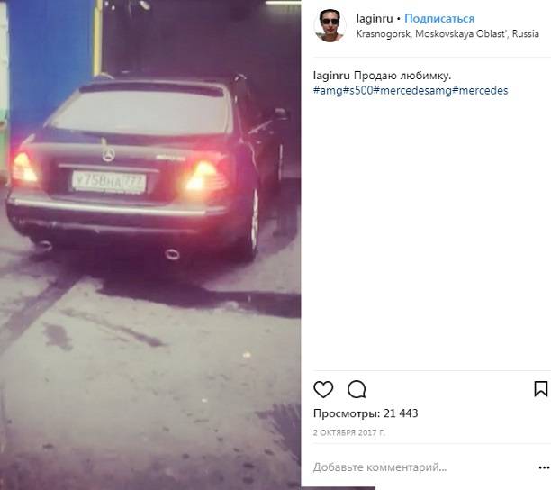 Любовник Анастасии Волочковой оказался обычным «бомбилой»
